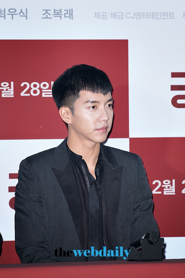 이승기, 영화 ‘궁합’ 언론시사회 현장