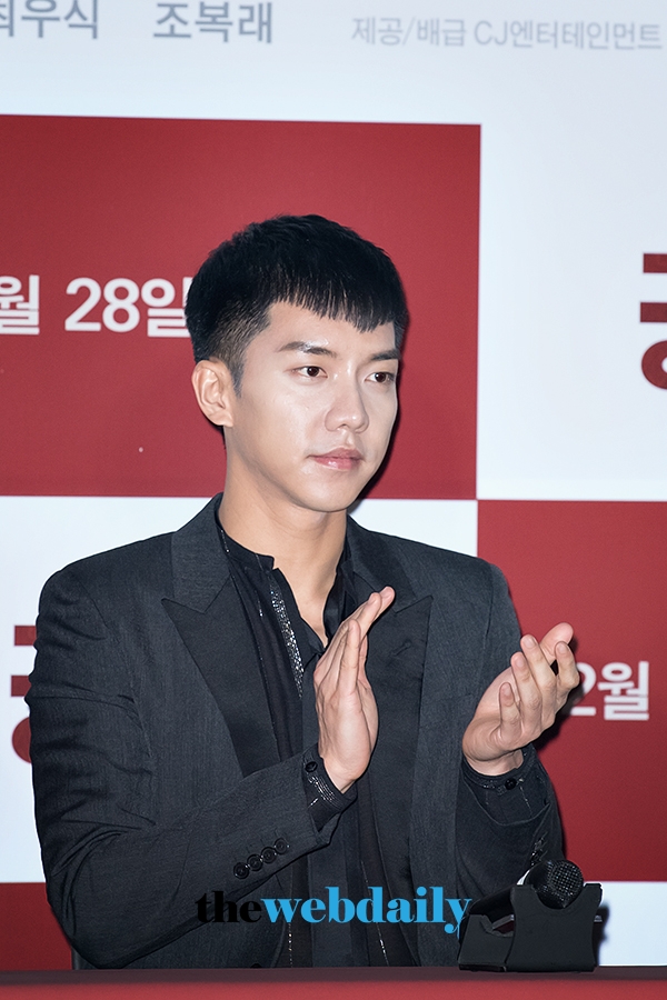 이승기, 영화 ‘궁합’ 언론시사회 현장