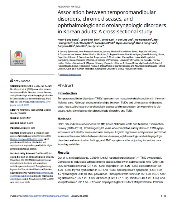 ‘PLOS ONE’ 저널 1월호에 게재된 해당 연구 논문(사진=자생한방병원)