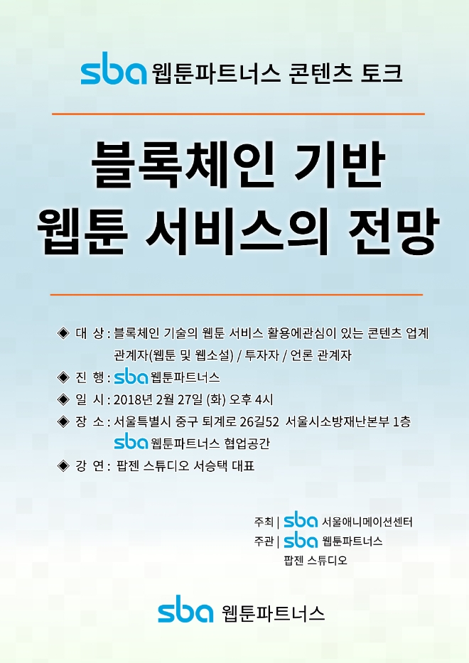 (사진= 와지트)