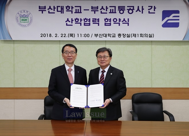박종흠 사장(사진왼쪽)과 전호환 총장이 업무협약서를 내보이며 기념촬영.(사진=부산대학교)