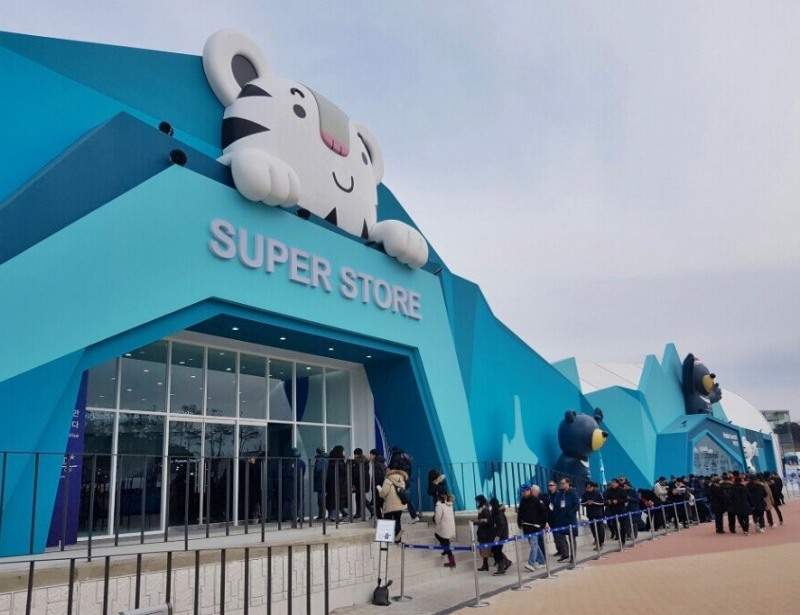 평창 슈퍼 스토어 (사진=롯데쇼핑)