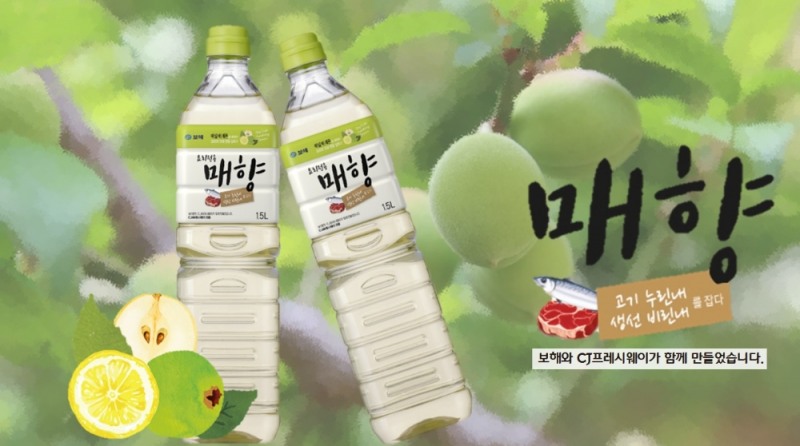 (사진=CJ프레시웨이)