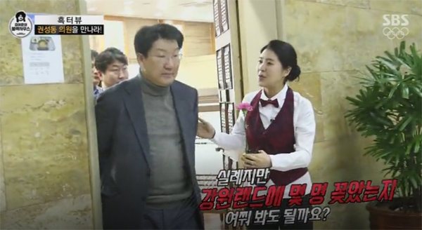 강유미, 작심한듯...'권성동'에 쏟아낸 말말말 '블랙하우스' 깨알묘미