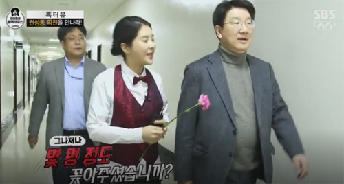 에스비에스 화면캡쳐