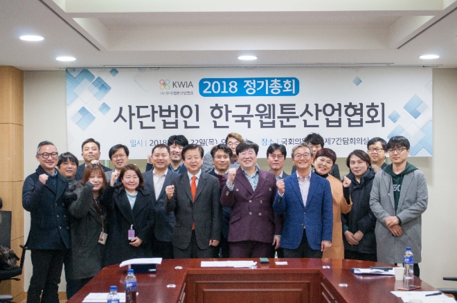 (사진=웹툰산업협회)