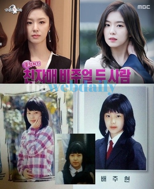 서지혜, 아이린과 묘한 닮은꼴? 사진 비교해보니 '놀라울 따름'