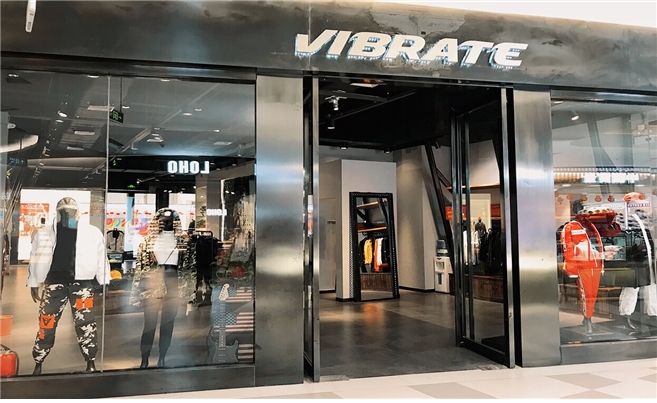 (사진=바이브레이트)