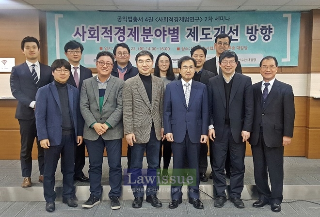 2차 세미나를 마치고 기념촬영.(사진=재단법인 동천)