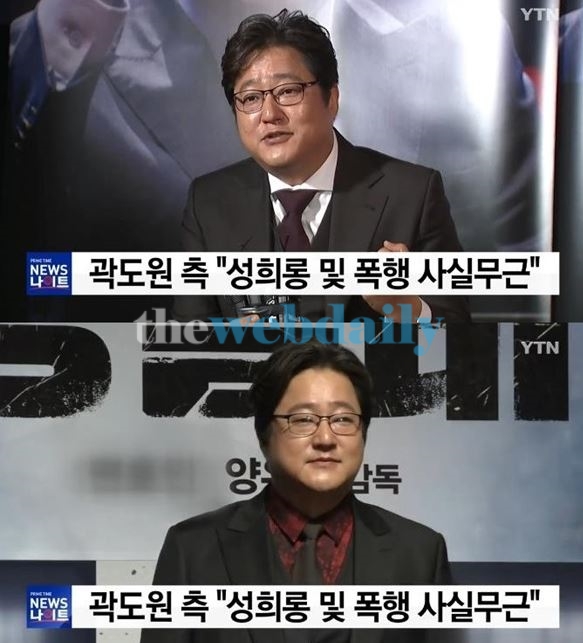 곽도원, 이른 새벽까지 뜨거운 관심...무성한 말들 속 잡음에 적극 해명