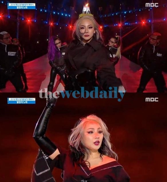 씨엘, 오히려 공연 후 뜨거운 감자...그 이유 보니