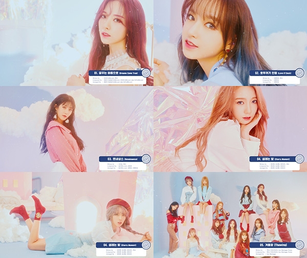 ‘컴백 D-1’ 우주소녀, 네 번째 미니앨범 '드림 유어 드림' 프리뷰 영상 공개