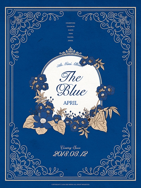 에이프릴, 3월 12일 새 앨범 ‘The Blue’로 컴백…커밍업 티저 이미지 공개