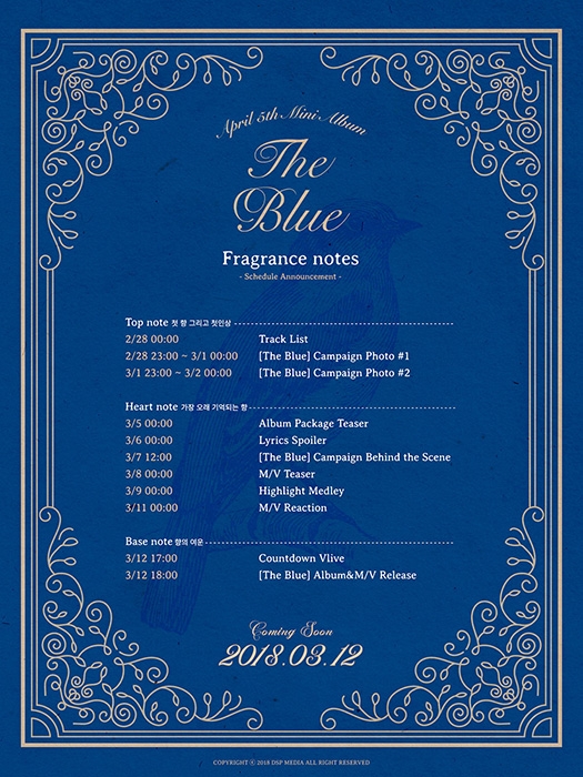 에이프릴, ‘The Blue’ 플랜 포스터 공개…다음달 12일까지 컴백 콘텐츠 순차적 오픈