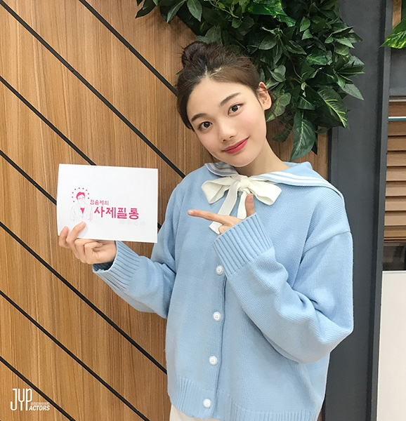 JYP 신예 김유안, '정승재의 사제필통' 생방 현장 비하인드