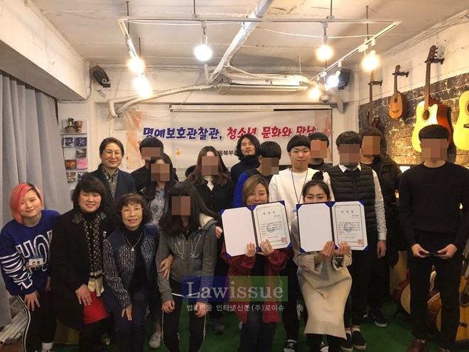 보호관찰청소년과 결연을 맺고 기념촬영을 하고 있다.(사진=서울북부준법지원센터)