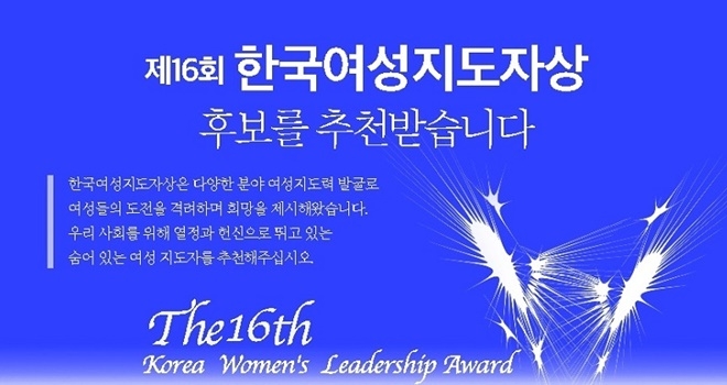 (사진=한국YWCA연합회)