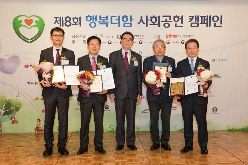 27일 서울 롯데호텔에서 열린 2018 행복더함 사회공헌대상 시상식에서 한국남동발전 손광식 기획관리본부장(사진 오른쪽)과 성대석 한국언론인협회장(사진 왼쪽)이 기념촬영을하고 있다.(사진=한국남동발전)