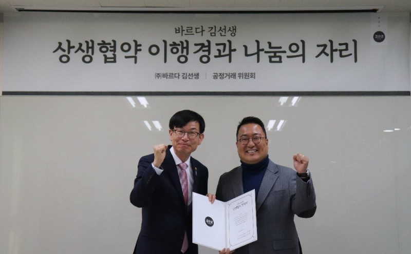 김상조 공정위원장과 나상균 죠스푸드 대표. (사진=죠스푸드)