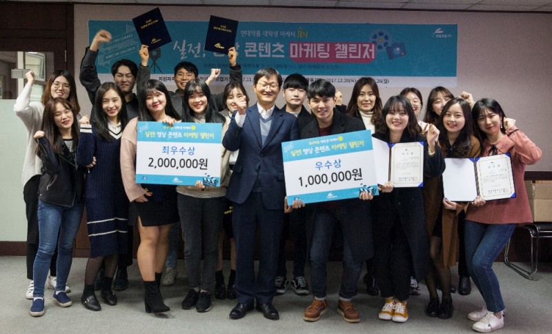 (사진=현대약품)