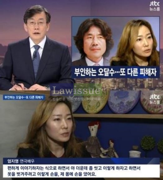 엄지영, 쏠리는 눈눈눈...오달수 몹쓸짓 밝히며 뜨거운 감자로 급부상