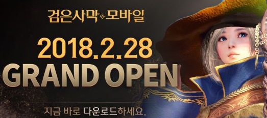 게임 홍보화면 캡쳐