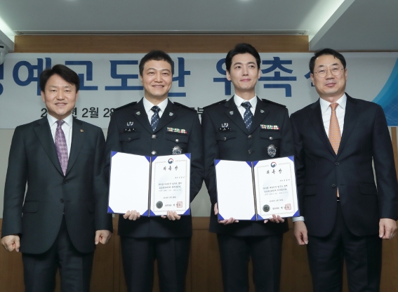 사진=법무부 제공