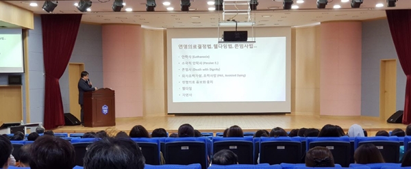 (사진=국제성모병원)