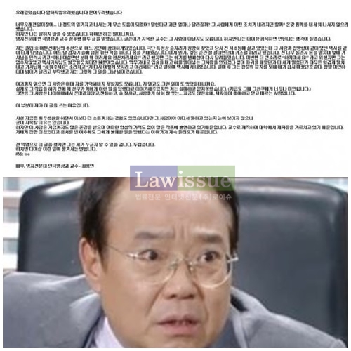 몹쓸짓 알려지자 최용민, 신속한 행보...도대체 어떤 일이길래