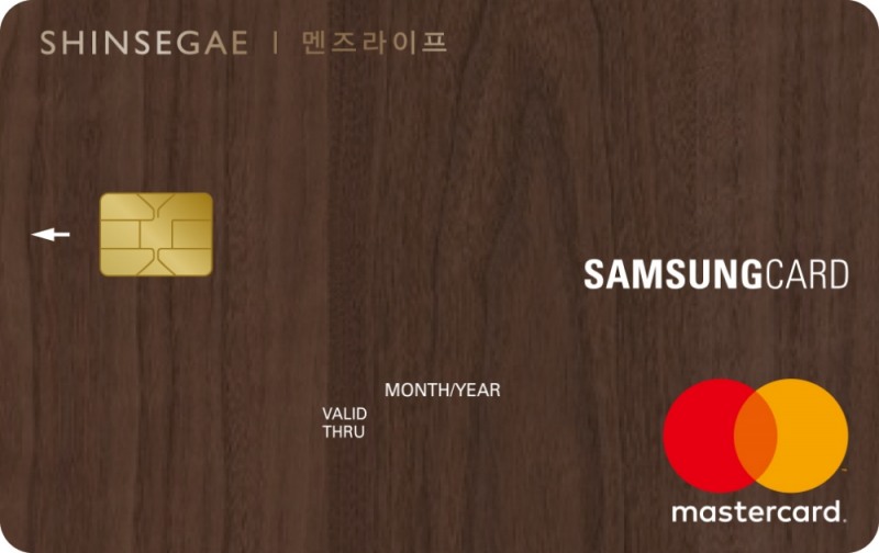 삼성카드 '신세계 멘즈라이프 삼성카드' 출시