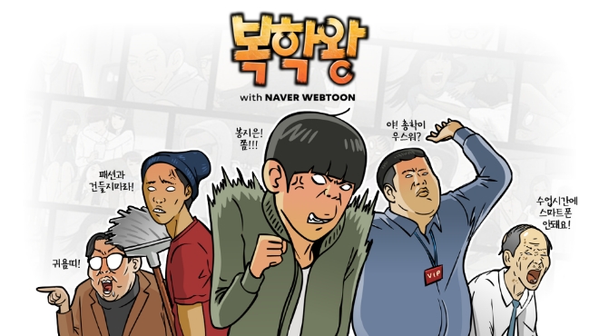 (사진=뉴에프오)