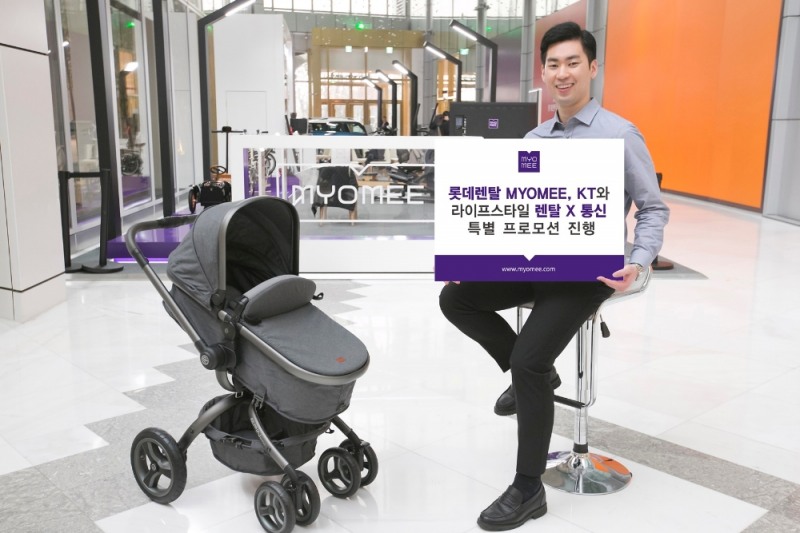 라이프스타일 렌탈X통신 특별 프로모션.(사진=롯데렌탈)