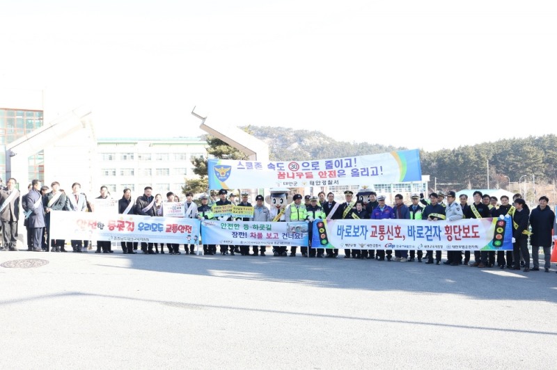 캠페인 후 단체사진. (사진=한국서부발전)