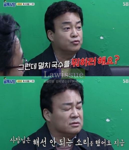 백종원의 골목식당 국수, 하루가 지나도 뜨거운 감자...쏠리는 눈눈눈