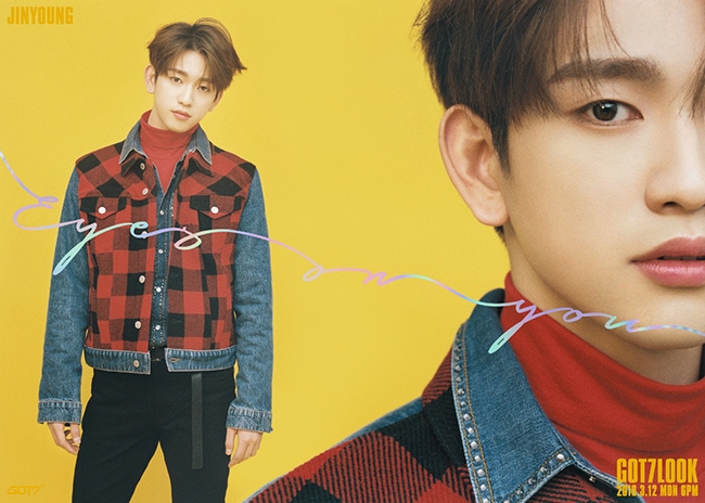 '네번째 GOT7 개인티저'...진영 컴백 티저 공개