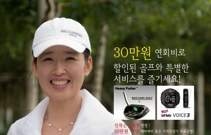 한국사회인골프협회 VIP 회원카드 출시!