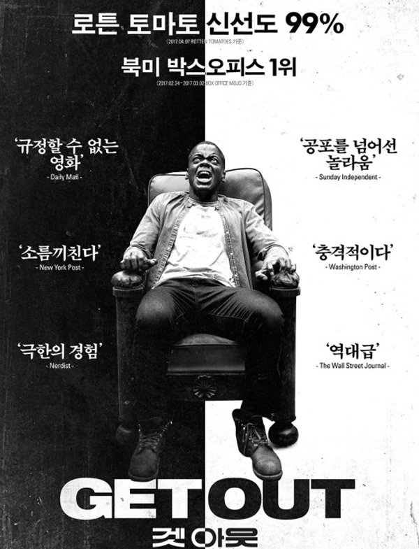 '아카데미 시상식'....소수의 삶을 대변한 목소리 '이모저모'