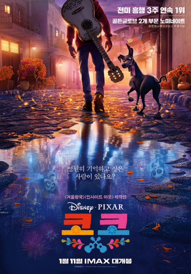 (사진=CGV 홈페이지)