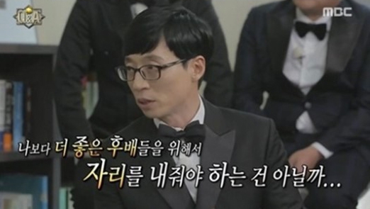 (엠비씨 방송 화면캡쳐)