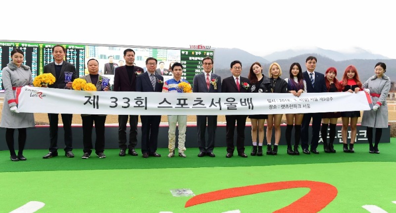 왼쪽 5번째부터 차례대로 스포츠서울 박선화 전무이사, 신형철 기수, 김영규 한국마사회 부회장 (사진=마사회)