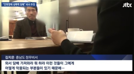 제이티비씨 화면캡쳐