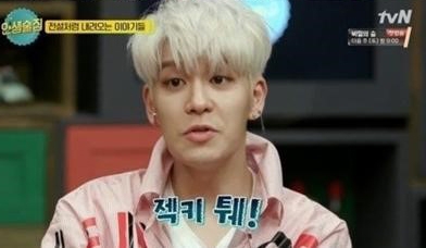티브이엔 방송 속 한 장면 캡쳐