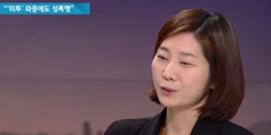 (제이티비씨 방송 속 한 장면 캡쳐)