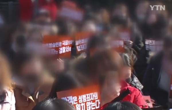 (방송 속 미투운동을 지지하는 모습을 담은 자료화면 캡쳐본으로 기사내용과는 직접적인 관련없음)