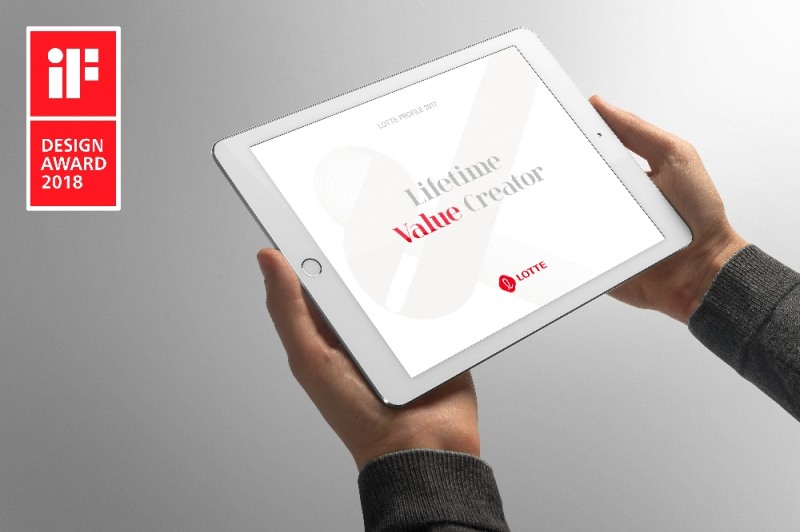 (사진=롯데그룹)