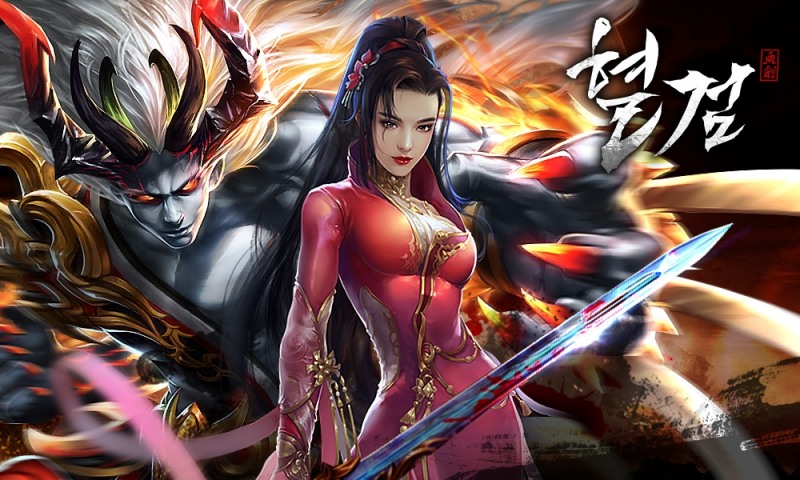 검의 승부, 판타지 RPG '혈검' CBT 오픈