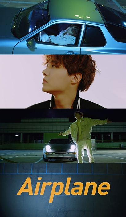 '어린 제이홉의 꿈', 제이홉 에어플레인 뮤직비디오 공개