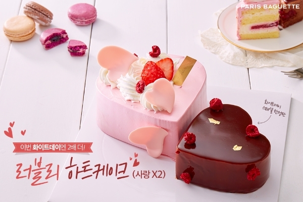 파리바게뜨는 화이트데이를 기념해 한정판 케이크를 선보인다. (사진=파리바게뜨)