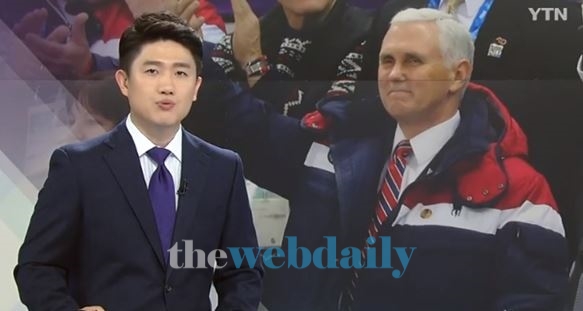 펜스룰, 낯선 단어에 많은 이들 어리둥절...이를 두고 각양각색의 글 이어져