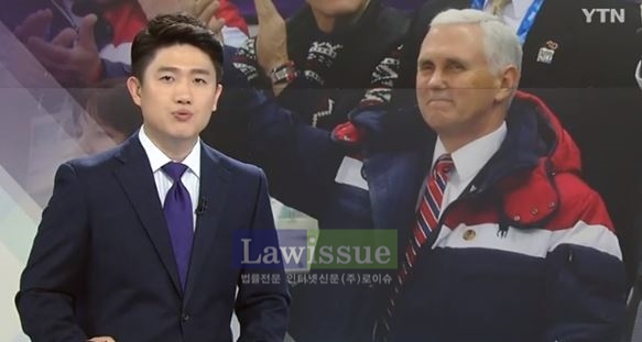 '낯선 단어' 펜스룰, 많은 이들 어리둥절...이를 두고 각양각색의 글 이어져